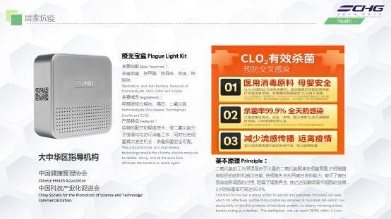 “蓉”通全球，智驭物业 成都推动物业管理“智”造南向出海
