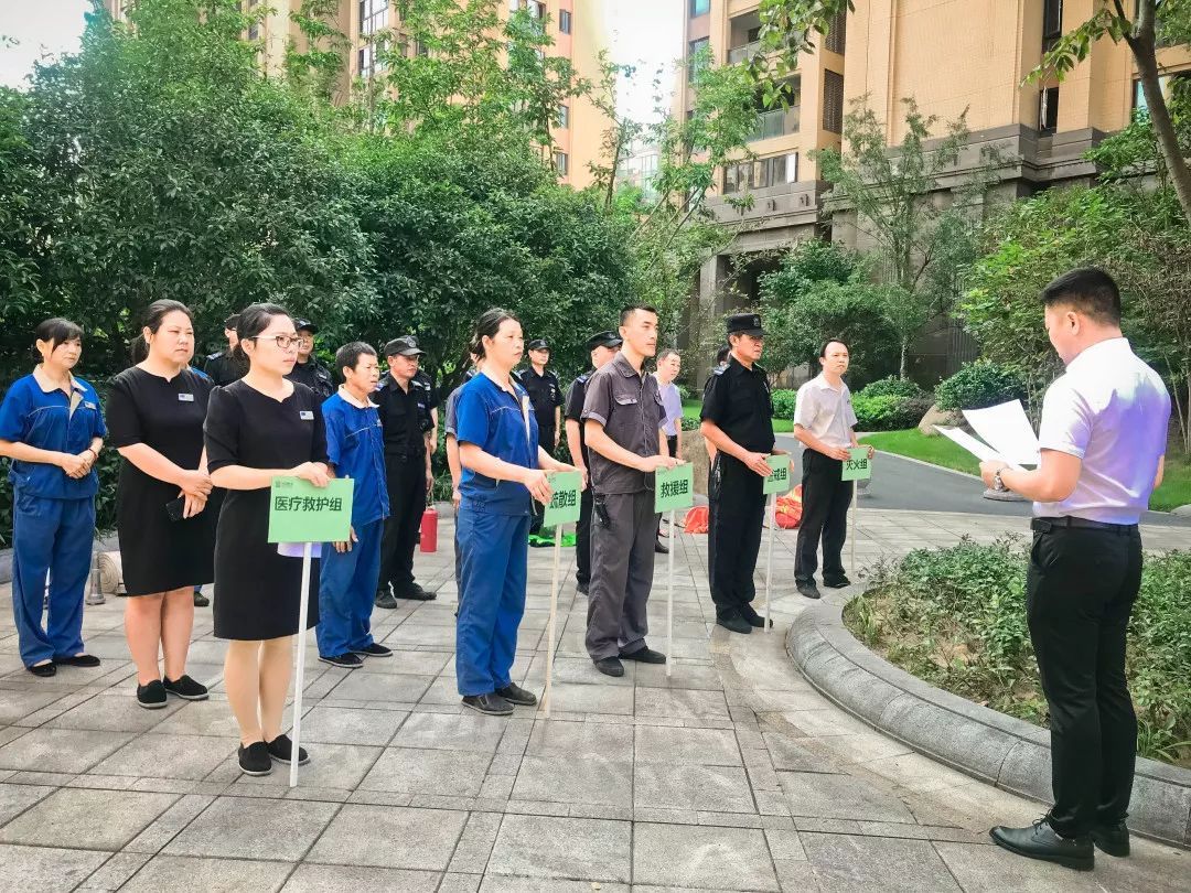 党建引领 赋能美好——南都物业党支部获评杭州市物业行业“最强党支部”荣誉称号