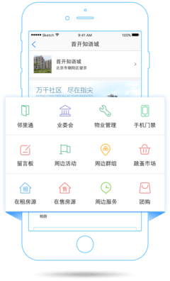 产品